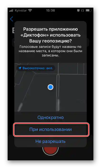 Poskytnúť prístup k geolokácii štandardnému diktafónu na iPhone