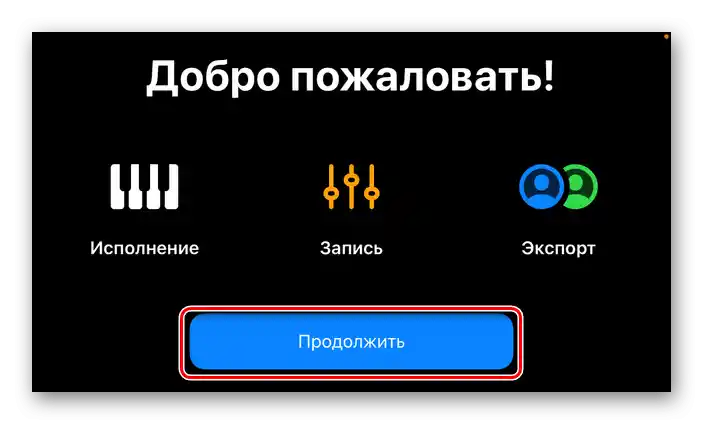 Spustiť a pokračovať v používaní aplikácie GarageBand pre iPhone