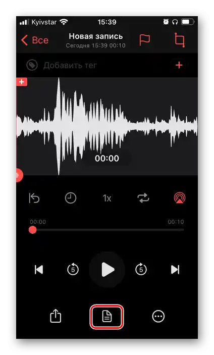 Преобразуване на аудиозапис в текст в приложението Linfei Recorder за iPhone