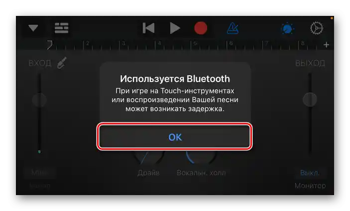 Oznámenie o možných oneskoreniach v aplikácii GarageBand pre iPhone
