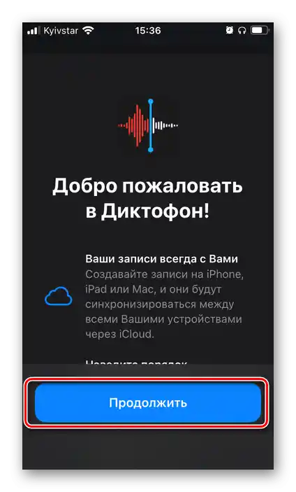 Spustiť a pokračovať v používaní štandardného diktafónu na iPhone