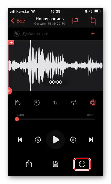 Vyvolanie ponuky v aplikácii Linfei Recorder pre iPhone