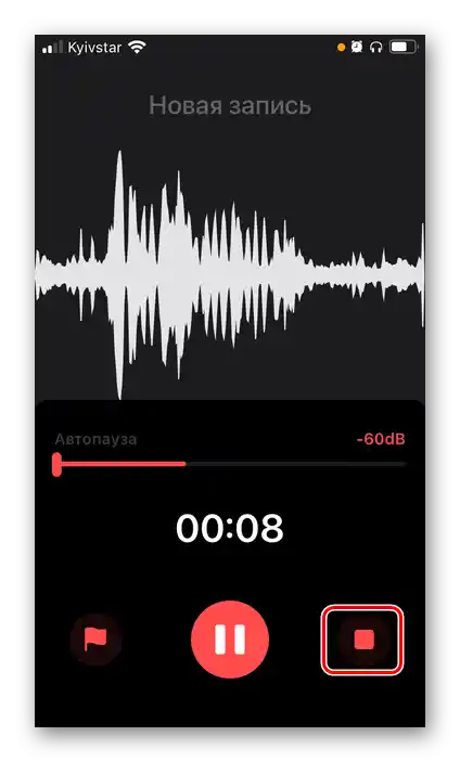 Спри записа на звука в приложението Linfei Recorder за iPhone