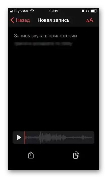 Príklad prevodu audiozáznamu na text v aplikácii Linfei Recorder pre iPhone