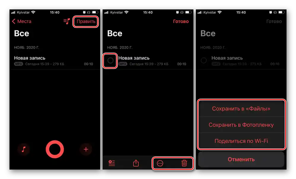Zoradenie a presúvanie audiozáznamov v aplikácii Linfei Recorder pre iPhone