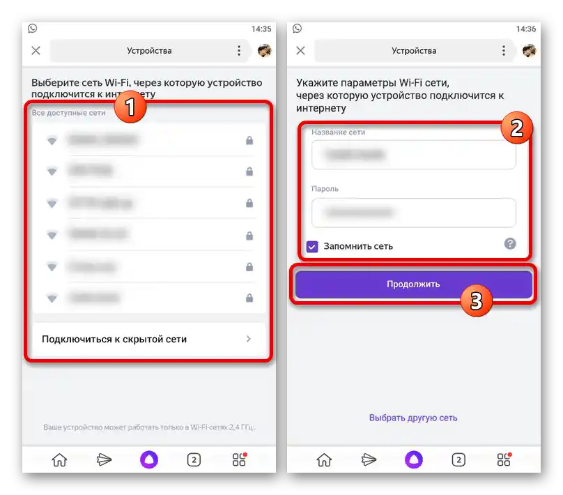 Odabir bežične mreže za povezivanje na internet na Yandex.Stanici Mini