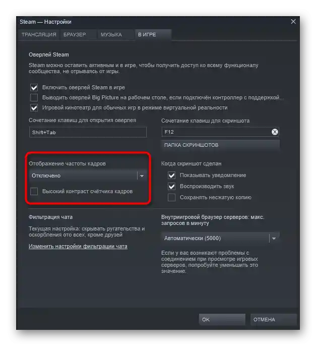 تفعيل عداد معدل الإطارات في Counter-Strike Global Offensive من خلال واجهة اللعبة