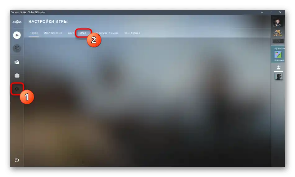 انتقل إلى إعدادات Counter-Strike Global Offensive لتمكين وحدة التحكم الخاصة بالمطور