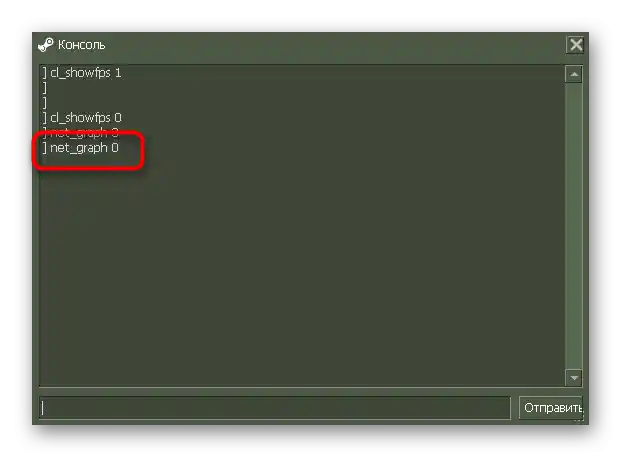 إلغاء إجراء الأمر لعرض معدل الإطارات في Counter-Strike 1.6