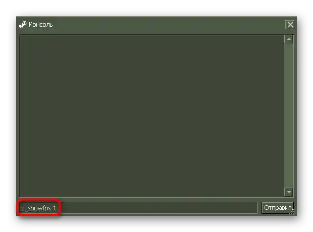 استخدام الأمر الأول لعرض عدد الإطارات في Counter-Strike 1.6