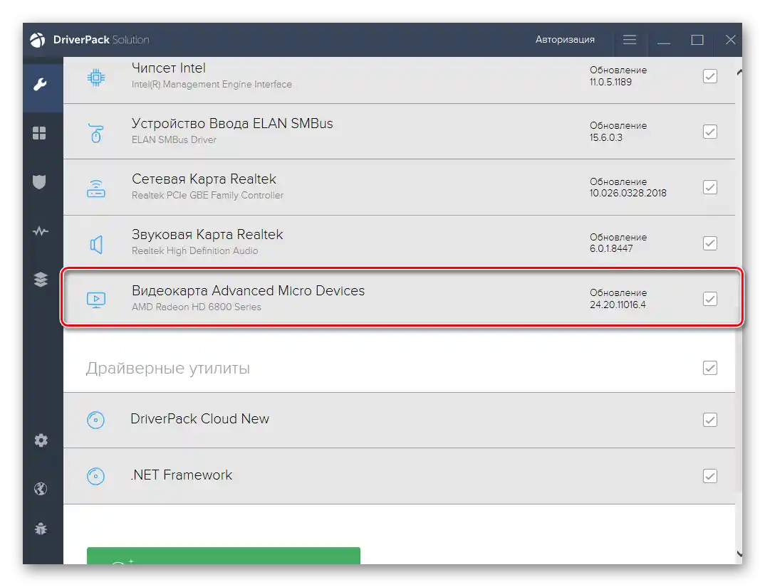استخدام برنامج خارجي للبحث عن برامج تشغيل ماسحات WIA من HP