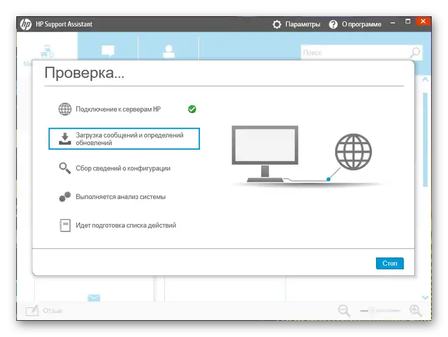عملية البحث عن برنامج التشغيل لماسحات WIA من HP من خلال البرنامج الرسمي