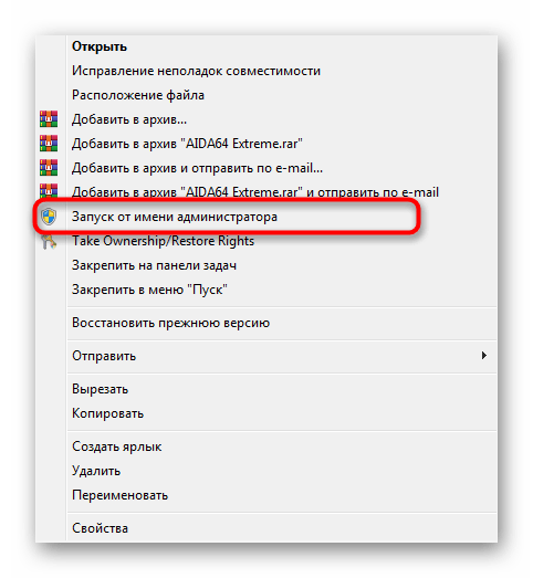اجرای برنامه به عنوان مدیر برای حل خطای سیستم فایل ۱۰۷۳۷۴۱۸۱۹ در ویندوز ۷