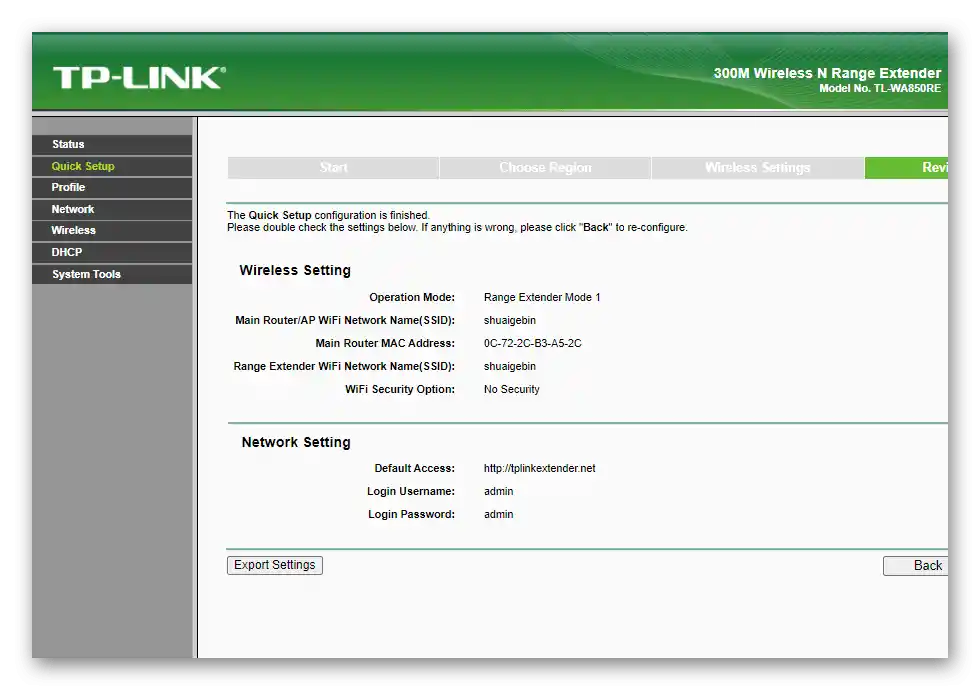 Úspešné rýchle nastavenie starej verzie firmvéru zosilňovača TP-Link