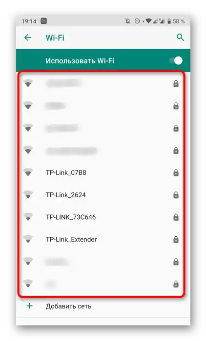 Pripojenie k sieti zosilňovača TP-Link cez mobilné zariadenie