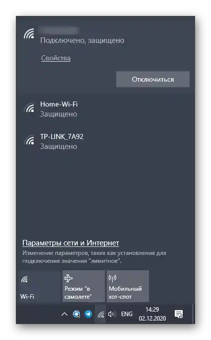 Pripojenie k sieti zosilňovača TP-Link cez počítač
