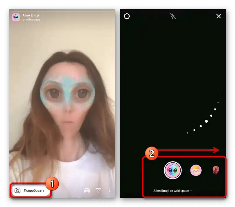 Možnost náhledu masky v aplikaci Instagram