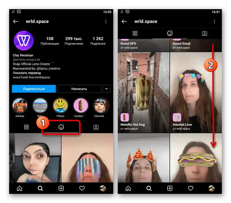 Přechod na seznam masek na stránce profilu v aplikaci Instagram