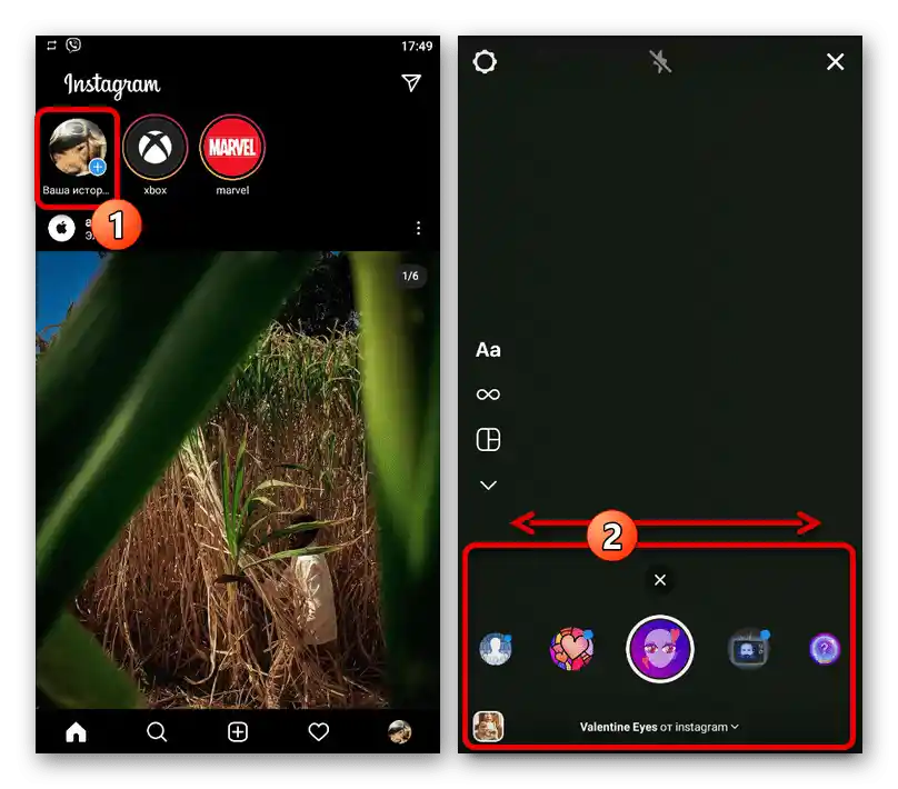 Příklad použití masek při vytváření fotografií v aplikaci Instagram