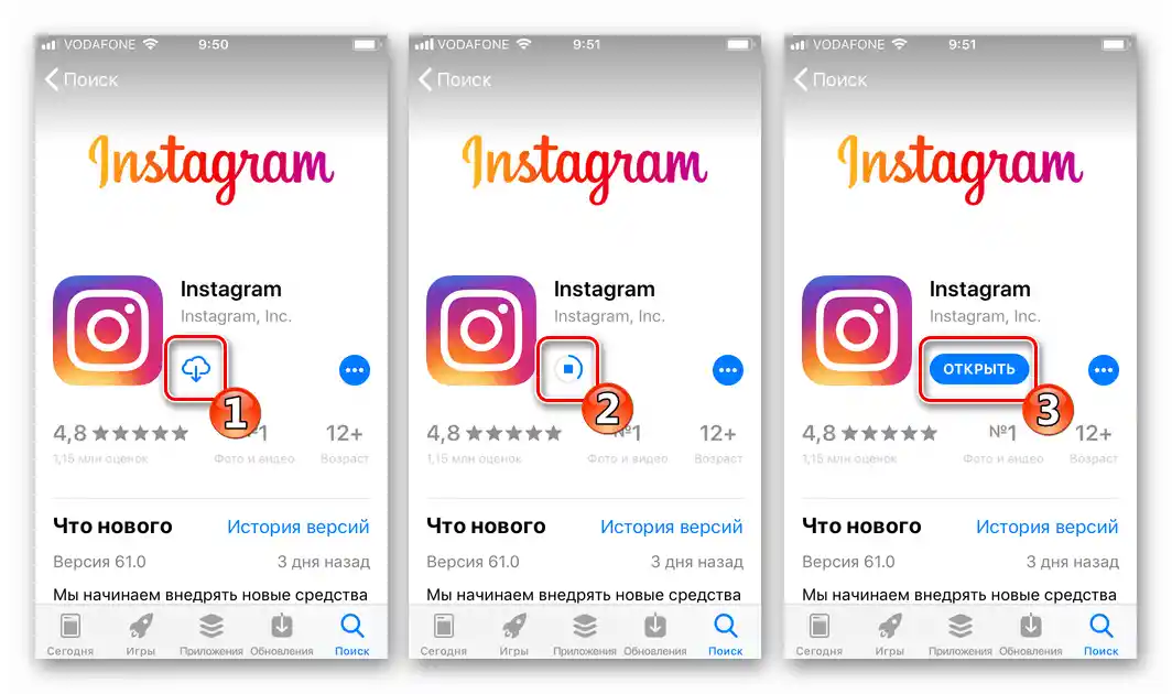 Příklad instalace aplikace Instagram na mobilní zařízení