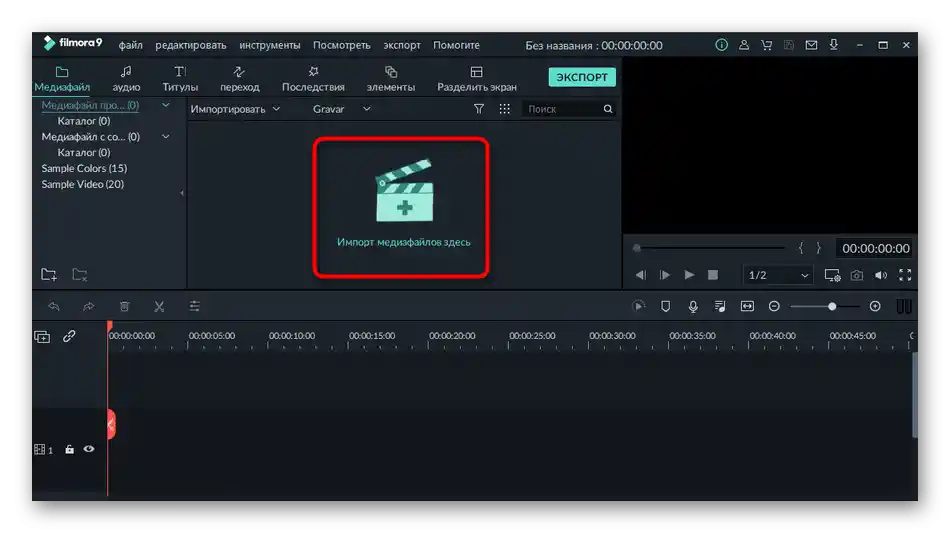 Prechod k otvoreniu videa na odstránenie titulkov v programe Filmora