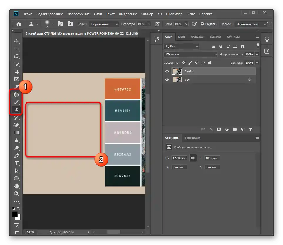 Použitie nástrojov editora Adobe Photoshop na odstránenie nápisu z rámu