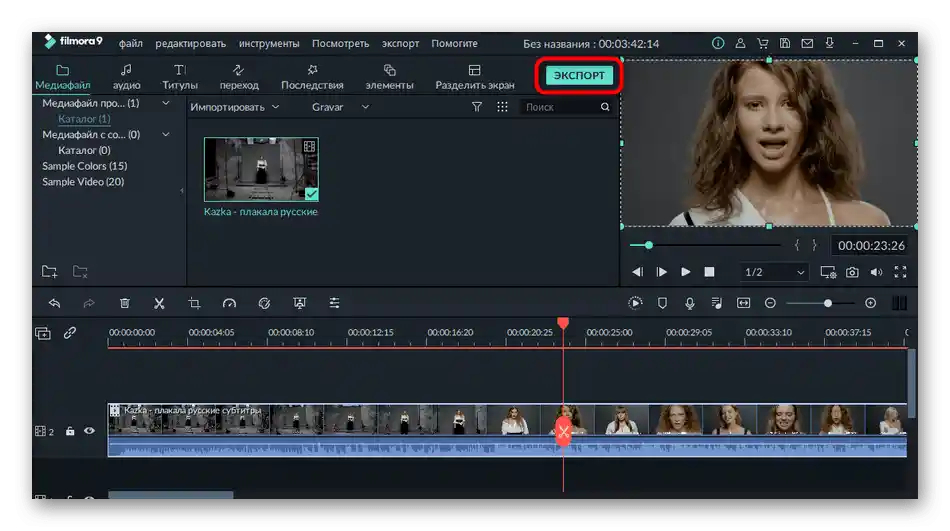 Uloženie videa po odstránení titulkov v programe Filmora