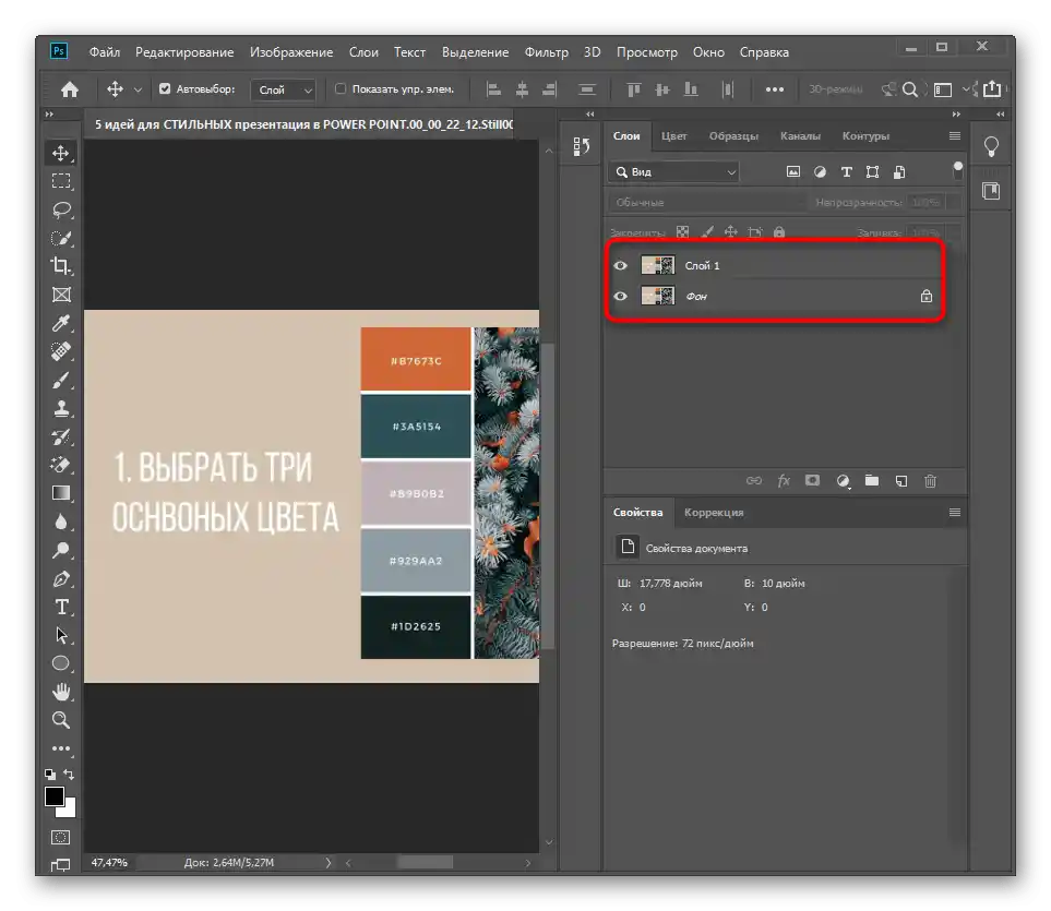 Vytvorenie novej vrstvy v programe Adobe Photoshop na odstránenie nápisu z videa