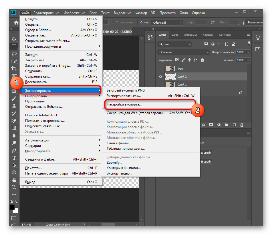 Prechod k nastaveniu exportu záplaty na odstránenie nápisu z videa v programe Adobe Photoshop