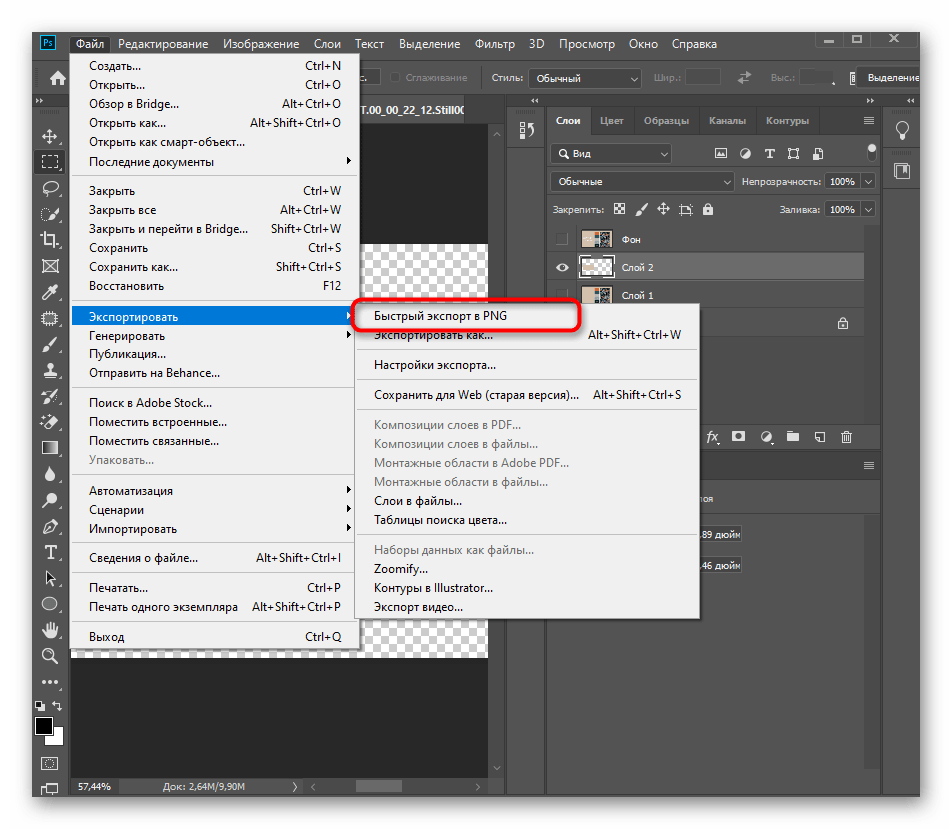 Uloženie záplaty v programe Adobe Photoshop na odstránenie nápisov z videa