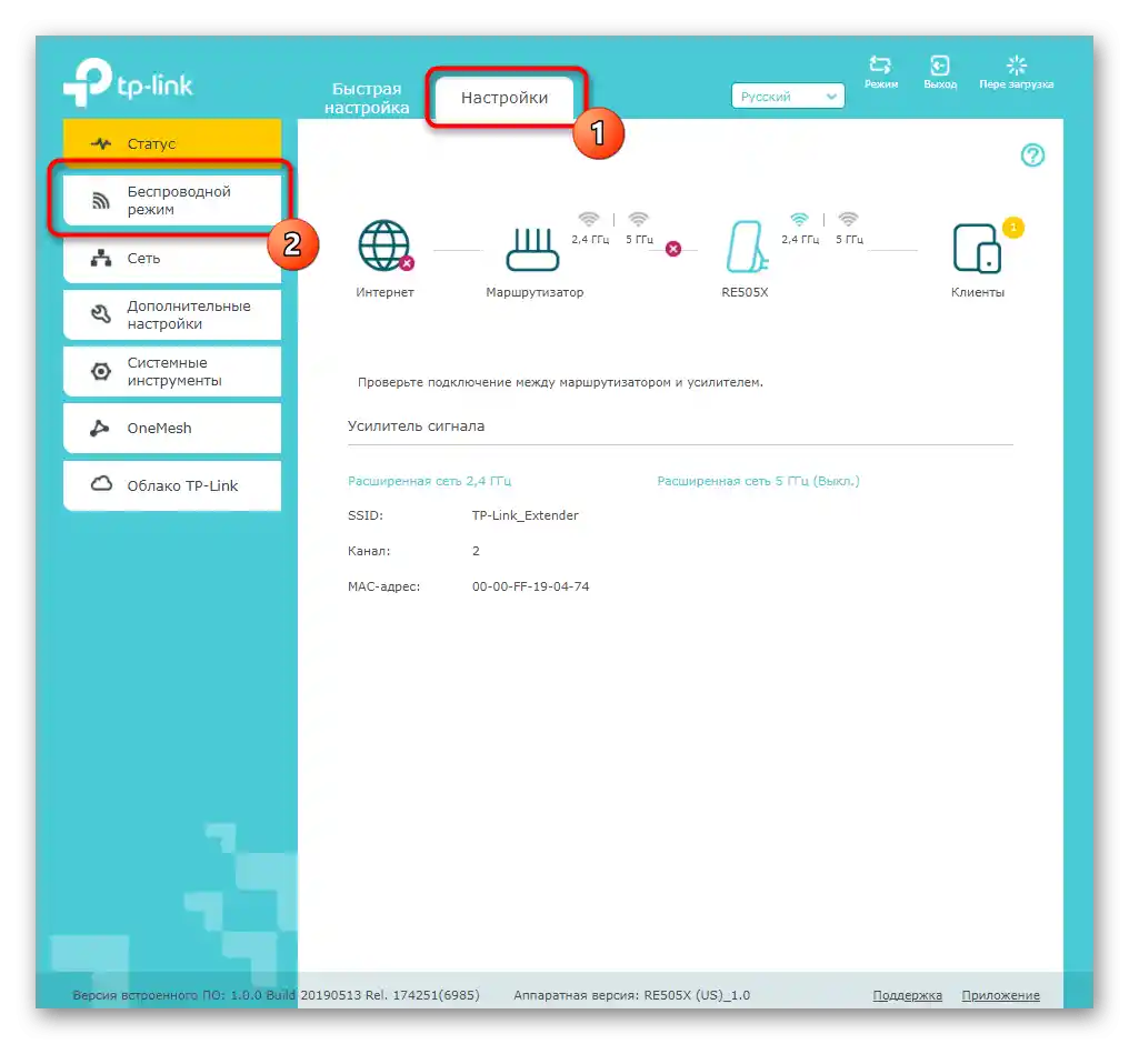 الانتقال إلى قسم الإعداد اليدوي للاتصال بشبكة موسع TP-link في واجهة الويب