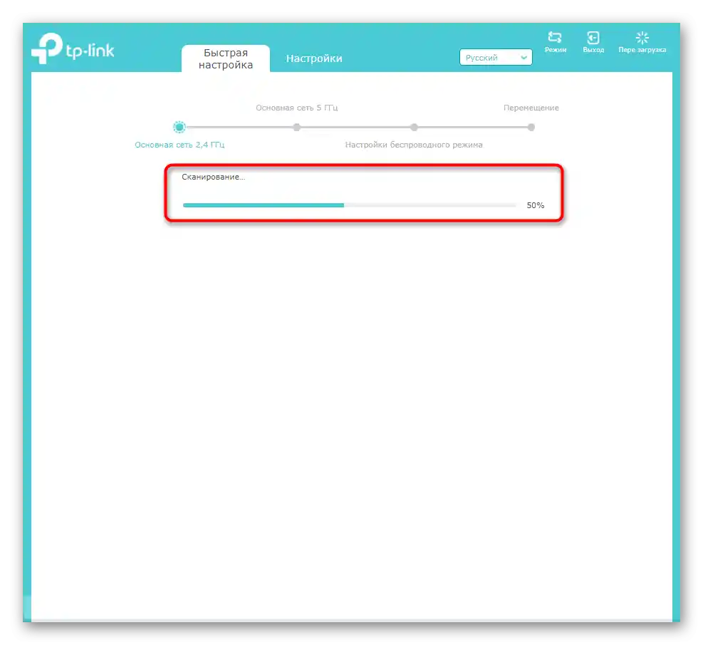 انتظار انتهاء فحص الشبكات أثناء الإعداد السريع لموسع TP-link عبر واجهة الويب
