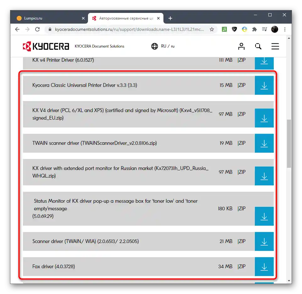 Търсене на други драйвери за МФУ Kyocera ECOSYS M2040dn на официалния сайт