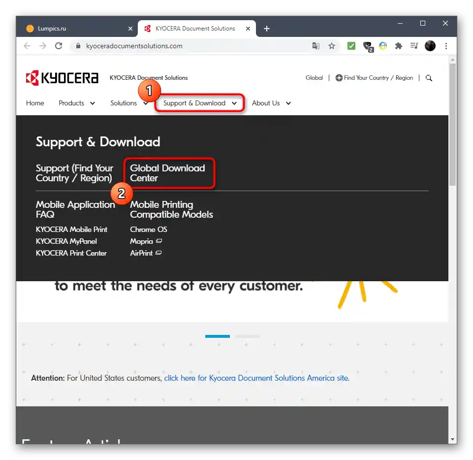 الانتقال إلى صفحة الدعم على الموقع الرسمي لتحميل برامج تشغيل الطابعة متعددة الوظائف Kyocera ECOSYS M2040dn