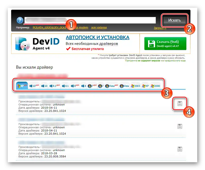 استخدام معرف فريد لتنزيل برنامج تشغيل الطابعة متعددة الوظائف Kyocera ECOSYS M2040dn