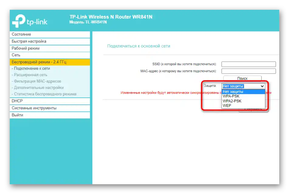 Výber typu ochrany pre pripojenie k existujúcej bezdrôtovej sieti v režime opakovača pre router TP-Link