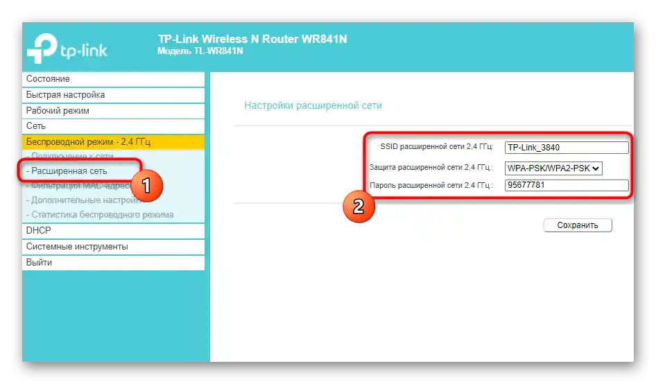 Prechod k dodatočným nastaveniam routera TP-Link v režime opakovača