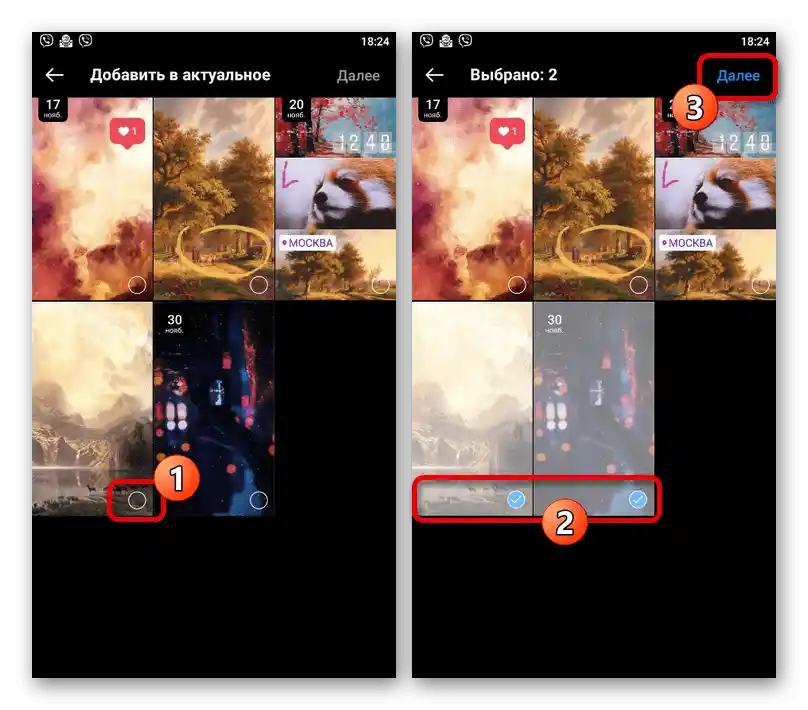 Proces přidávání příběhů do nové sekce aktuálního na Instagramu