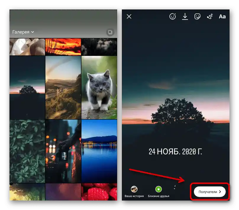 Přechod k publikaci nového příběhu v aplikaci Instagram