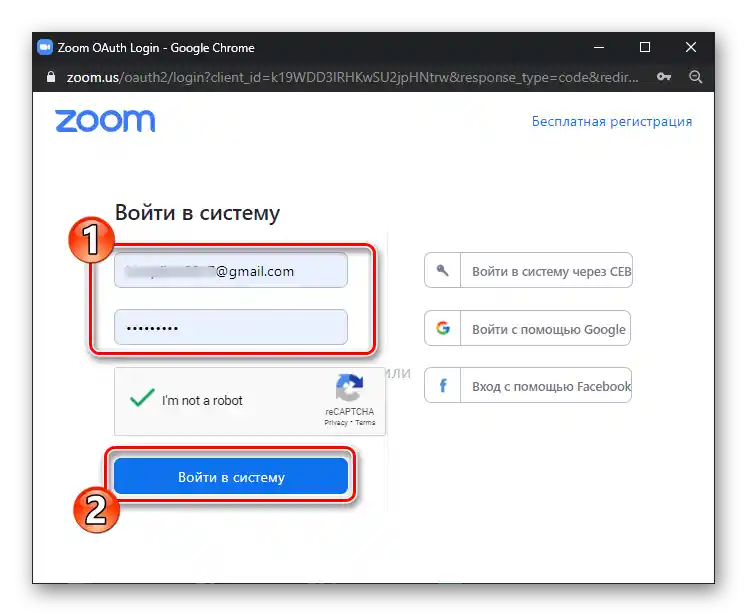Zoom pre Windows, autorizácia v účte služby na pripojenie k Google Disku