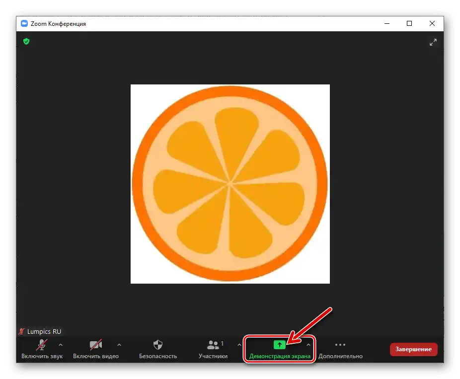 Zoom pre Windows vyvolanie funkcie Zdieľanie obrazovky v okne konferencie