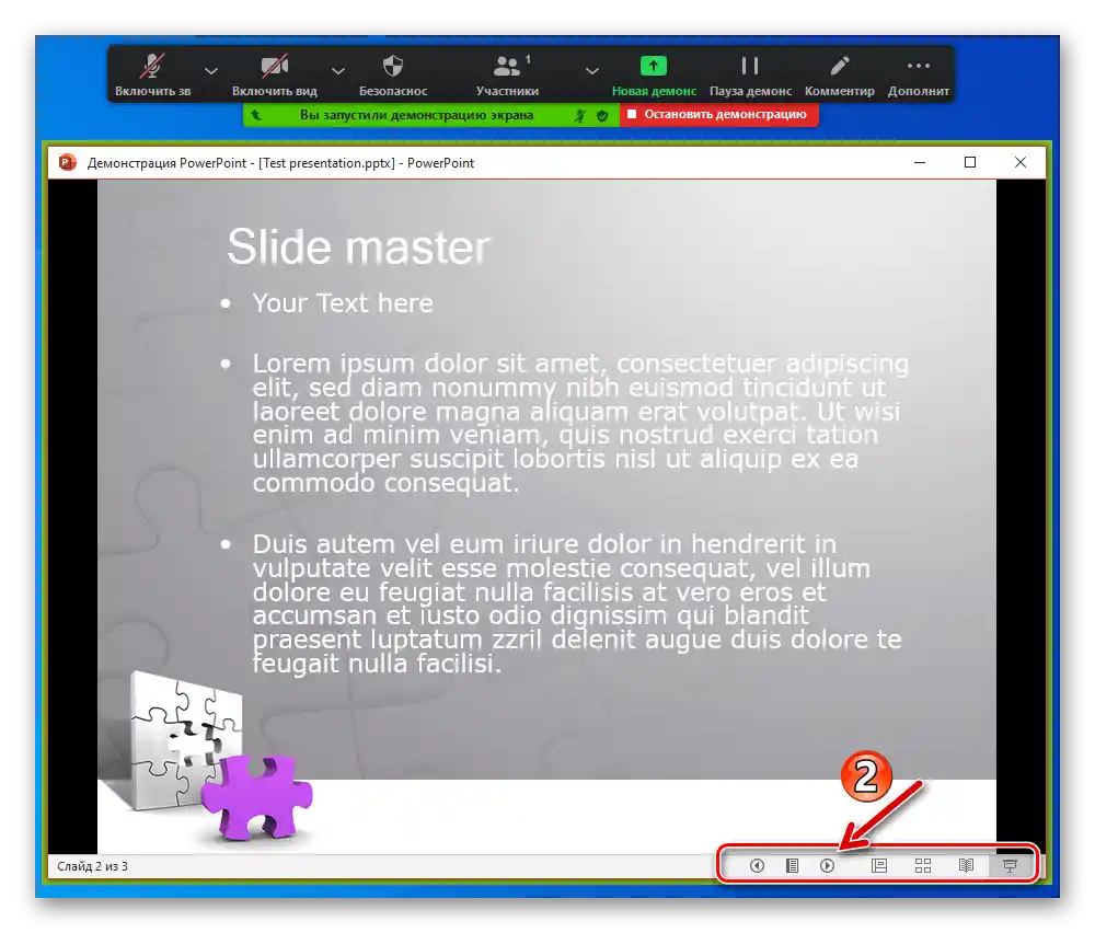 Zoom pre Windows správa prezentácie snímok zobrazených prostredníctvom programu PowerPoint v okne PowerPoint