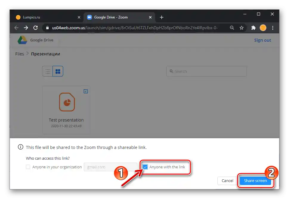 Zoom pre Windows spúšťa zobrazenie prezentácie z Google Disku