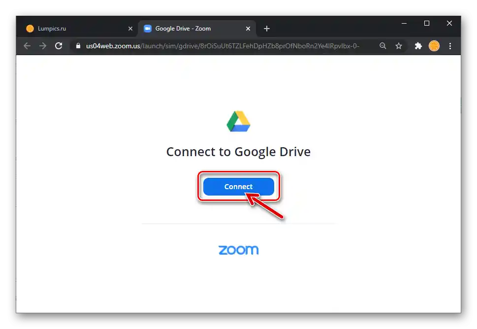 Zoom за Windows свързване на програмата с Google Диск