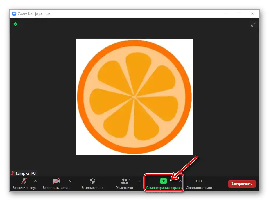 Zoom pre Windows prechod na Zdieľanie obrazovky na spustenie prezentácie uložené na Google Disku