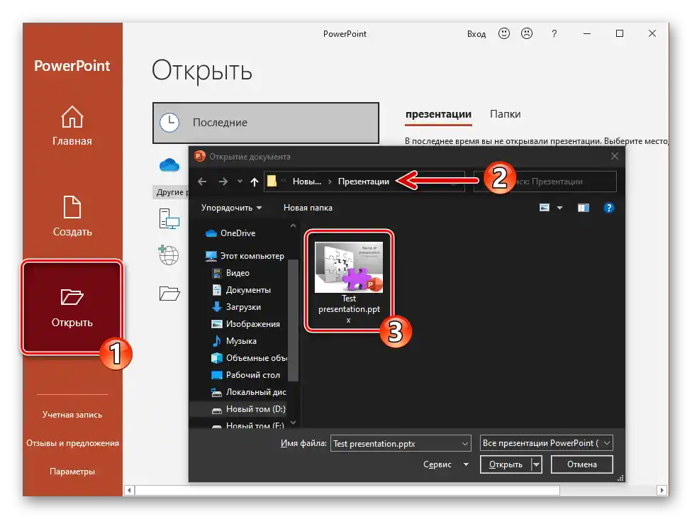 Zoom pre Windows - spustenie PowerPoint a otvorenie prezentácie na prezentáciu na konferencii
