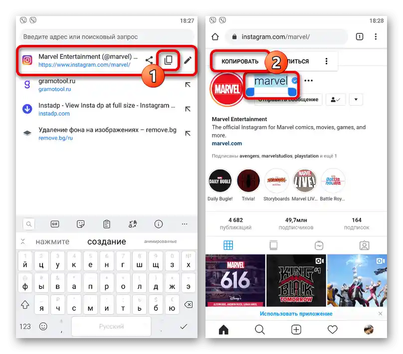 Отримання посилання на акаунт користувача Instagram через браузер