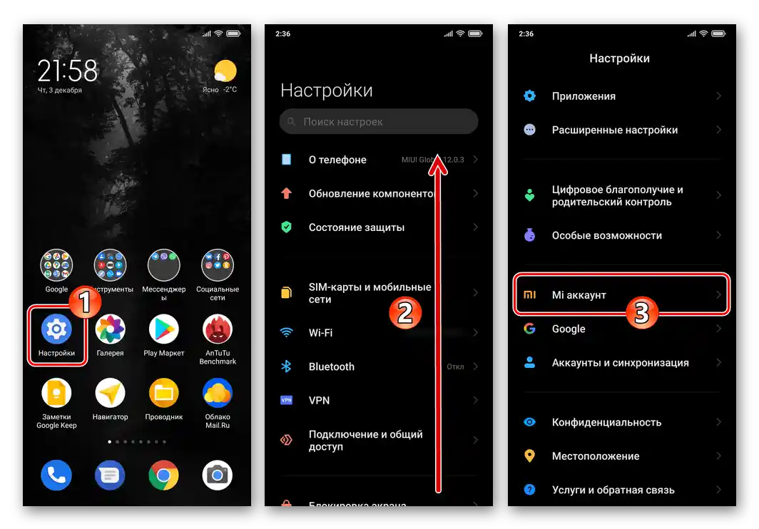 Nastavení OS Xiaomi MIUI - sekce Mi účet