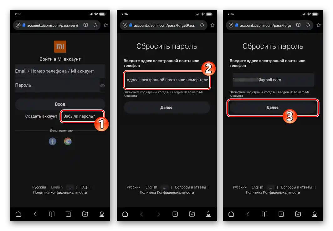 Odkaz na Xiaomi MIUI Zapomněli jste heslo na stránce account.xiaomi.com, zadejte e-mail nebo telefonní číslo spojené s Mi účtem
