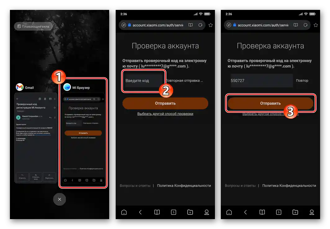Zadejte ověřovací kód na stránce account.xiaomi.com pro změnu hesla k účtu Mi